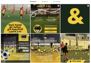 Capitano sports academy IG Feed preview